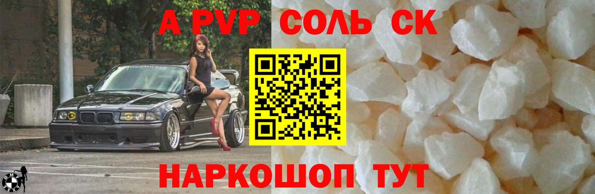 Лсд 25 Магадан