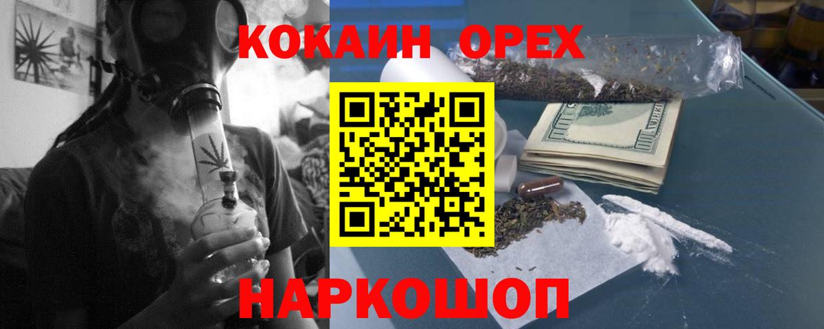Кокаин Боливия Магадан