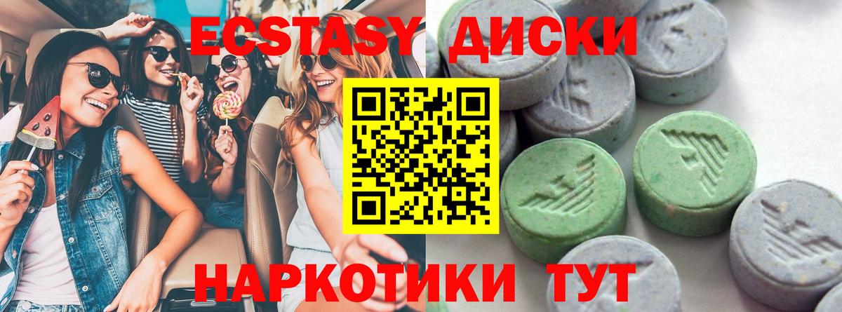 Ecstasy Philipp Plein  Вход с VPN  Магадан 