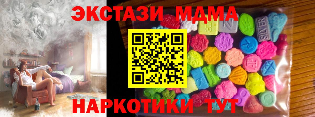 Ecstasy Дубай Магадан