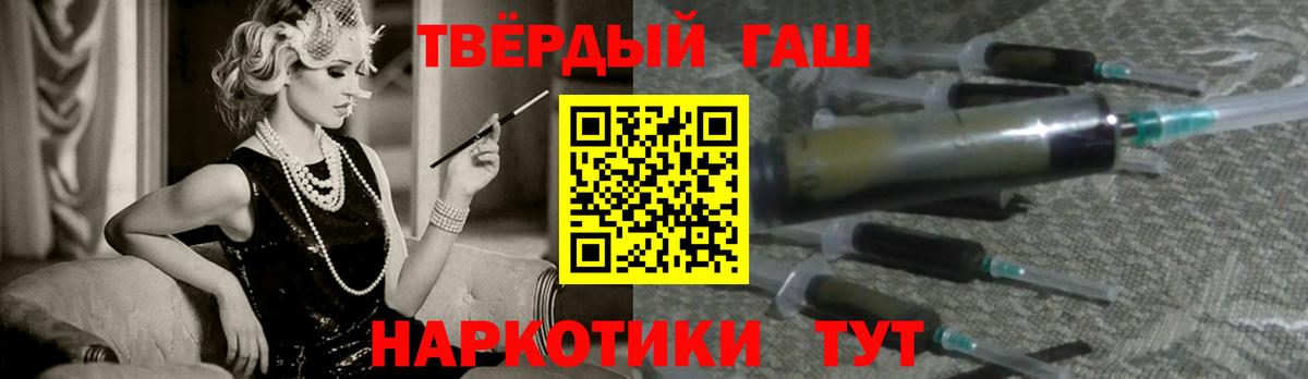 ГАШИШ Premium Магадан