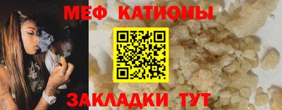 прущие грибы Ипатово
