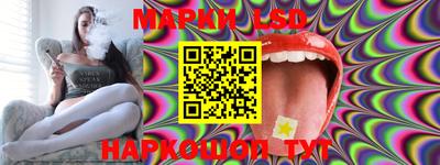 прущие грибы Ипатово