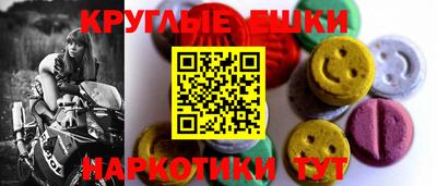 прущие грибы Ипатово
