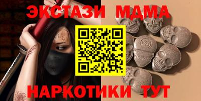 MDMA Premium VHQ Ирбит