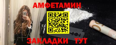 прущие грибы Ипатово