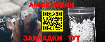 прущие грибы Ипатово