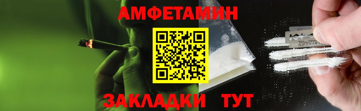 МЕТАМФЕТАМИН пудра  Вход с VPN  МЕТАМФЕТАМИН пудра  Магадан 
