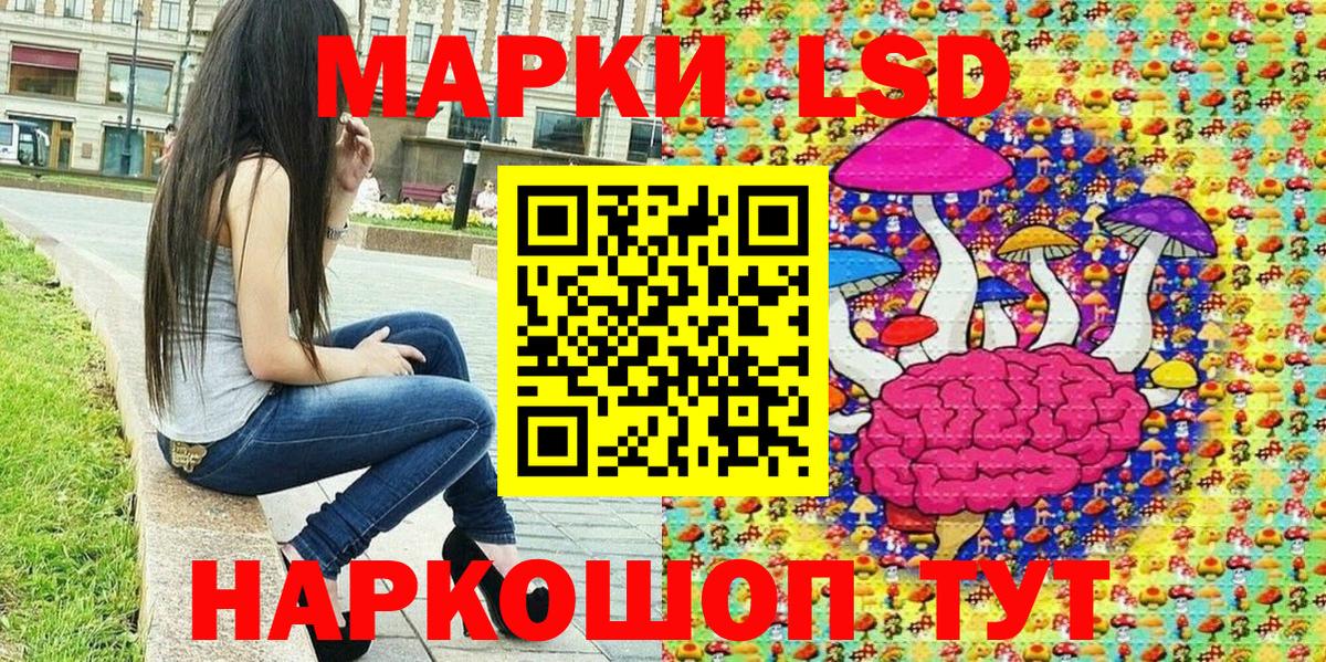 Наркотические марки  Марки 25I-NBOMe 1,5мг  Вход с VPN  Магадан  Марки 25I-NBOMe 1,5мг 