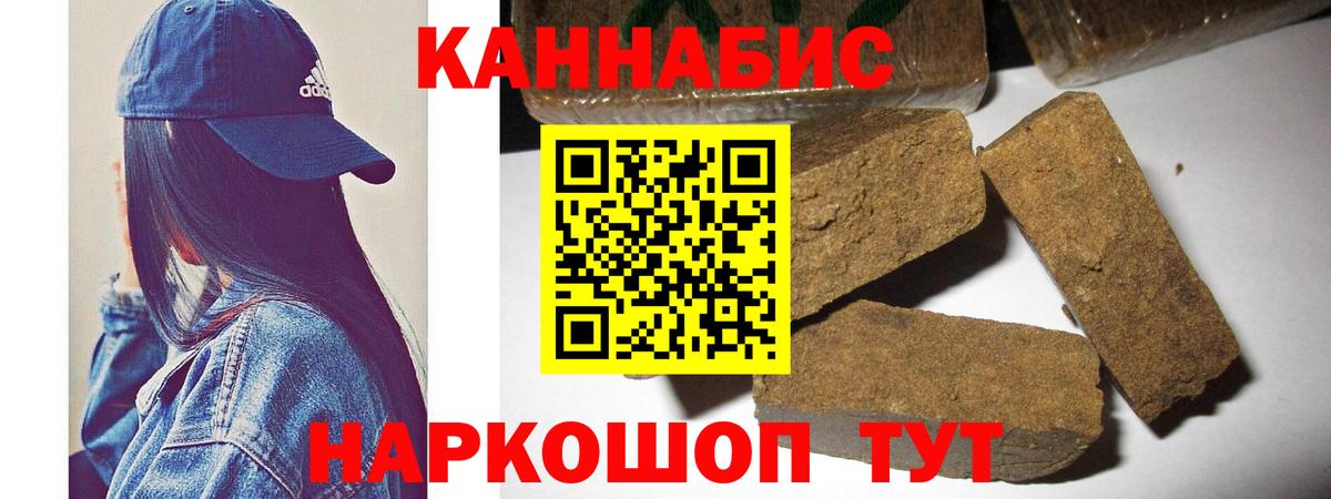 Каннабис MAZAR  МАРИХУАНА LSD WEED  Вход с VPN  Магадан  Конопля OG Kush  Бошки марихуана SATIVA & INDICA 